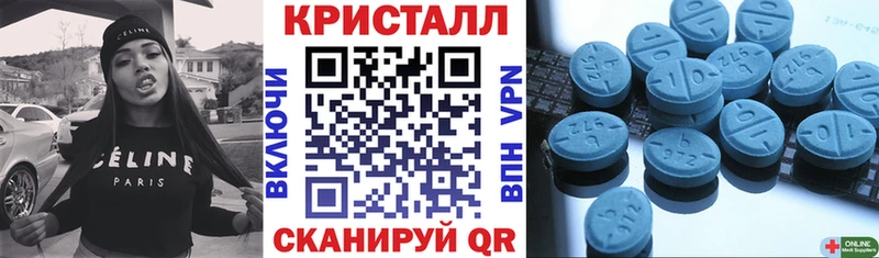 Купить закладки Красково АМФ VHQ