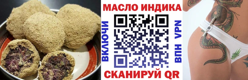 Купить закладки  Красково  Печенье с ТГК марихуана 