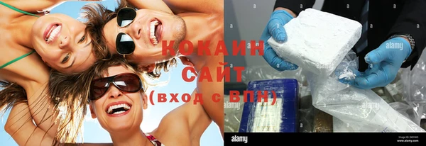 твердый Волосово