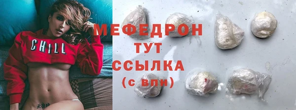 кокс Володарск