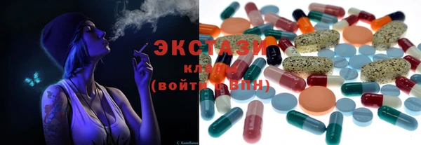 стафф Волоколамск