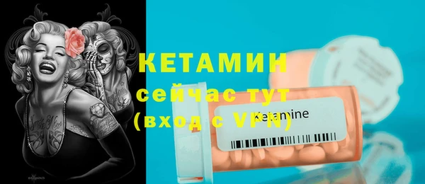 стафф Волоколамск