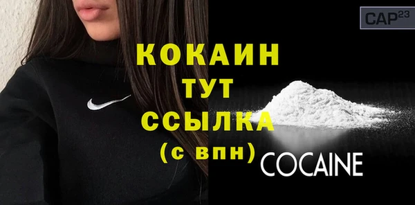 твердый Волосово