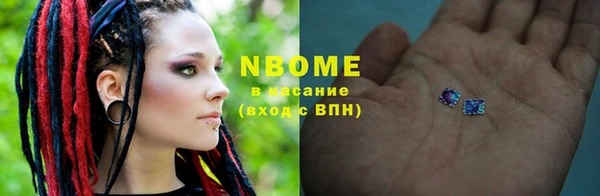 кокс Володарск