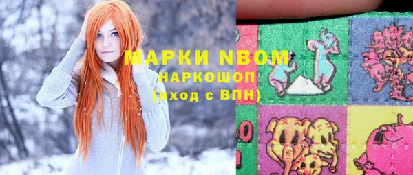 стафф Волоколамск