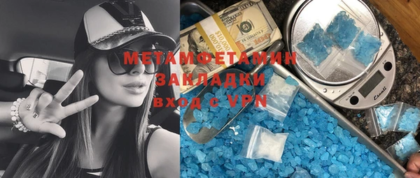 стафф Волоколамск