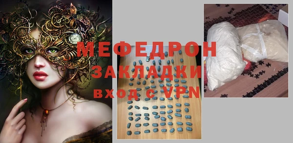 стафф Волоколамск