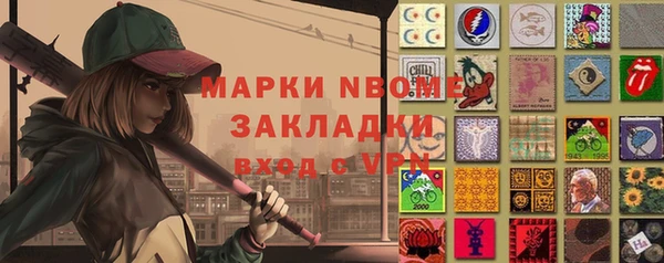 твердый Волосово