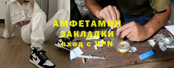 стафф Волоколамск