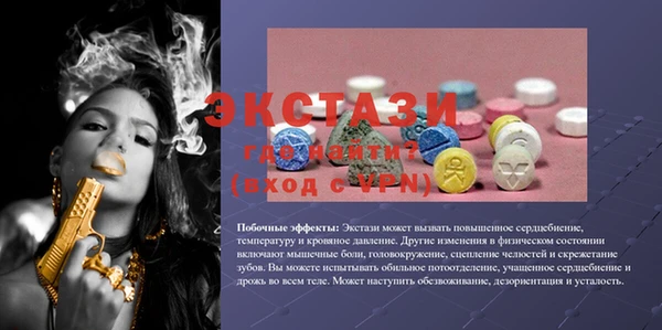 стафф Волоколамск