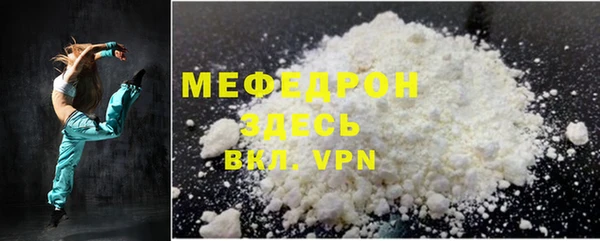 стафф Волоколамск