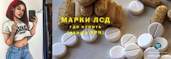 стафф Волоколамск