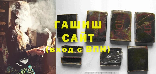стафф Волоколамск