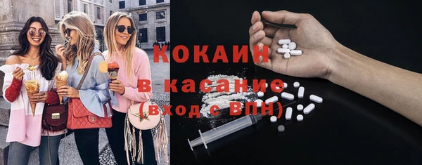 стафф Волоколамск