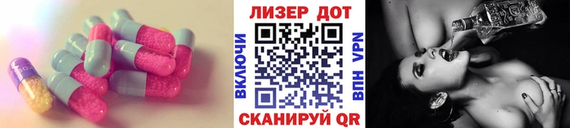Купить  Красково  Лсд 25 экстази кислота 