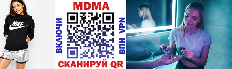 МДМА Molly  Купить закладки  Красково 