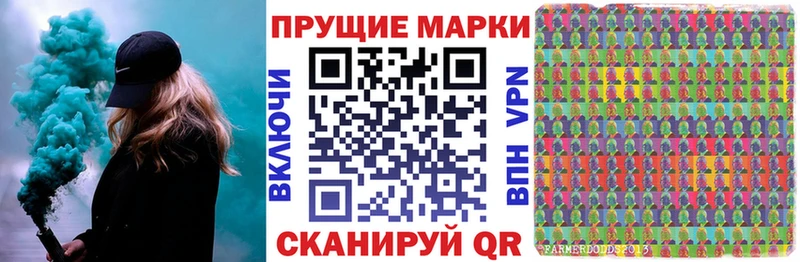 Марки 25I-NBOMe 1,8мг Купить Красково