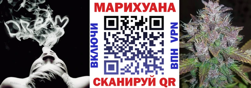 Канабис конопля  Купить где  Красково 